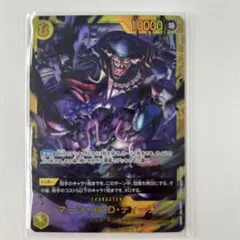ワンピース 決戦の刻 マーシャル・D・ティーチ SEC - メルカリ