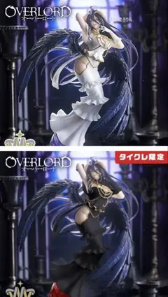 オーバーロード T-most アルベド フィギュア 純白の悪魔 通常&タイクレ