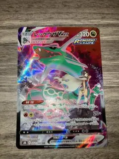 masutoさん専用1枚