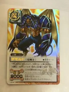 2026年最新】デモルト ガッシュカードの人気アイテム - メルカリ