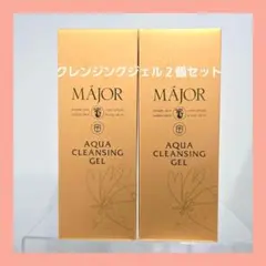 MAJOR アクアクレンジングジェル 2本セット - メルカリ