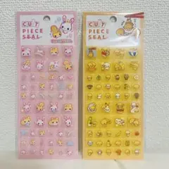 ふわふわシール キャラクターグッズ