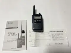 アイコム 特定小電力トランシーバー 20ch IC-4110 2台セット - メルカリ