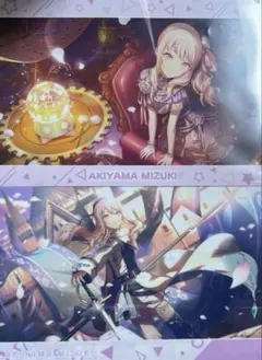 プロセカ クリアファイル 暁山瑞希