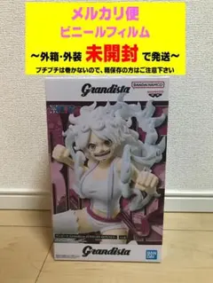 ワンピース Grandista　ジュエリー　ボニー