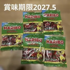 ハリボー ハッピーチェリー 5個　新品未開封のサムネイル