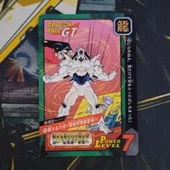 2026年最新】特別弾 ドラゴンボール カードダスの人気アイテム - メルカリ