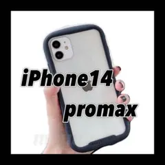 iPhone14promaxケース クリア iface型 ブラック 黒 新品