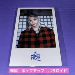 straykids 韓国 ポップアップ ポラロイド フィリックス トレカ