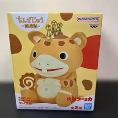 快獣ブースカ 鎮座獣 フィギュア 通常カラー A バンプレスト プライズ