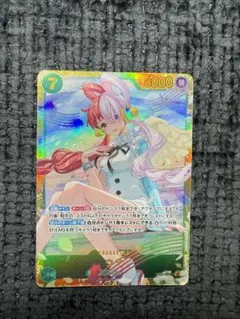 ワンピースカード　Heroines Edition ウタ　SEC