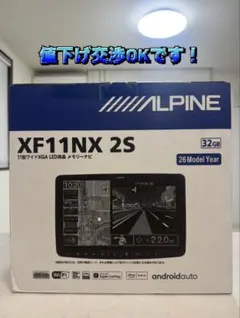 新品未使用】ALPINE XF11NX 2S 2026model - メルカリ