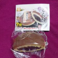 kerokero0831様 リクエスト 2点 まとめ商品