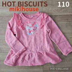 ホットビスケッツ トレーナー チュニック丈 ピンク キャビットちゃん 110