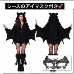 コウモリ コスプレ衣装 ハロウィン ブラック　アイマスク　デビル　悪魔　魔女