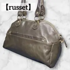 【russet】 ラシット　ブラウン レザー ボストンバッグ 肩掛け