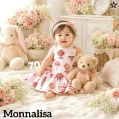 Monnalisa 気球柄 花柄ワンピース ピンク 結婚式 発表会 70 誕生日のサムネイル