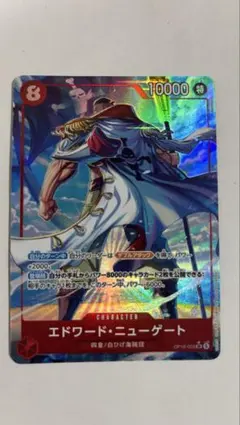 エドワード・ニューゲート OP16-003 SR パラレル 決戦の刻 - メルカリ