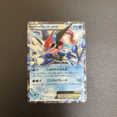 サトシゲッコウガ EX プロモ XYシリーズプロモーションカード - メルカリ