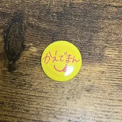 楓 缶バッジ CW E-girls