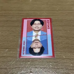 2026年最新】仁木恭平の人気アイテム - メルカリ