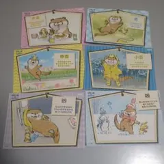 可愛い嘘のカワウソ ポストカード 6枚セット 2023 ★おまけ付き