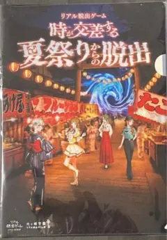 Item thumbnail for item 5d806c94-40b2-401f-a26d-f18078342f78