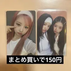 ☆りさ☆様 リクエスト 2点 まとめ商品