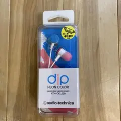 【新品未開封】audio-technica ネオンカラー イヤホン