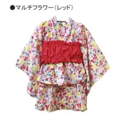 2Way浴衣セット 花柄 レッド系 80-130cm