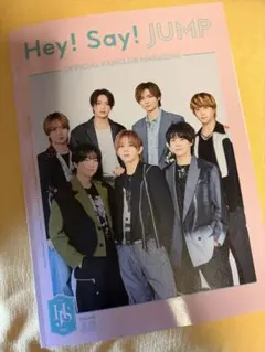 Hey! Say! JUMP 会報 シール
