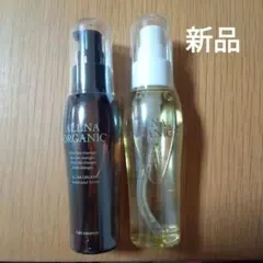 ALNA ORGANIC ヘアエッセンス 80ml 新品 2本