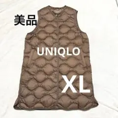 ロングベスト ダウンベスト