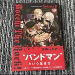 Item thumbnail for item 0530c25f-23f8-4373-9650-b189bd1e18bf