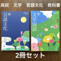 高校 教科書 セット 茨城県立竹園高等学校(普通科) 高1〜3 数学 教科書・ノート・プリント