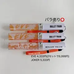 超特急 柏木悠 ペンライト3本 - メルカリ