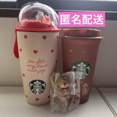 バレンタイン　2026 カップシェイプステンレスボトル　リユーザブル　キャップ