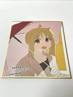 劇場総集編 ぼっち・ざ・ろっく！ Re: 伊地知虹夏 ミニ色紙 入場者特典