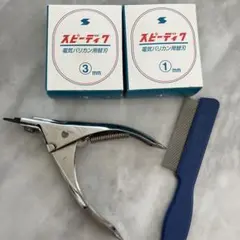 2026年最新】スピーディックの人気アイテム - メルカリ