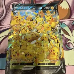 2026年最新】ピカチュウ 4枚の人気アイテム - メルカリ