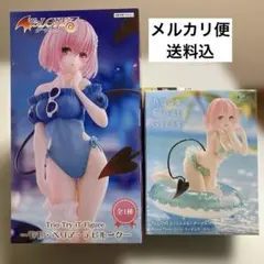 【可愛い】ToLOVEるダークネスアクアフロート&TrioTryiTシリーズ2体