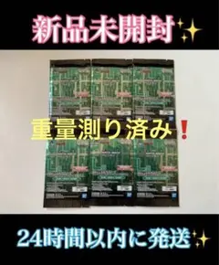 無双竜機ボルバルザーク 旧公式スリーブ 42枚 | Mercari