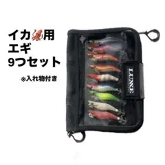 エギセット5本 エギケース付き お買い得セット - メルカリ