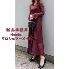 新品未使用　rienda リエンダ　クロシェマーメイドOP ワンピース S