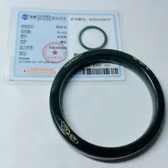 あ〜きゃん♬様 リクエスト 2点 まとめ商品