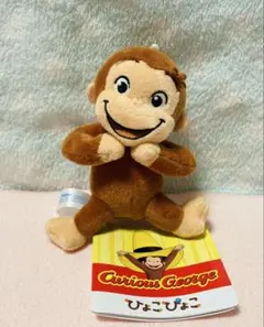 おさるのジョージ キャラクターグッズ