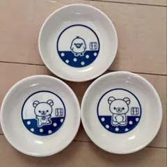 ローソン リラックマデザイン小皿3枚セット