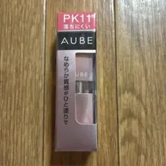 ★新品未開封★AUBEなめらか質感ひと塗りルージュ PK11のサムネイル