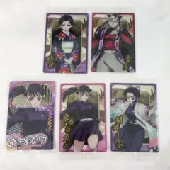 鬼滅の刃ウエハース10