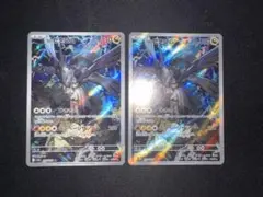 2026年最新】ポケモン カード M2a ARの人気アイテム - メルカリ